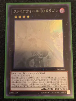 DANE-JP036 - Firewall eXceed Dragon - Ghost KONAMI YCG XYZ/Japanese/YuGiOh! - Image 1