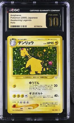 CGC 10 PRISTINE Ampharos Japanese Neo Revelation 181 Holo SWIRL Pokemon Card - Image 1