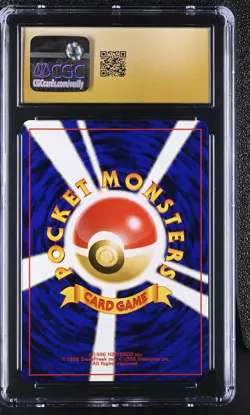 CGC 10 PRISTINE Ampharos Japanese Neo Revelation 181 Holo SWIRL Pokemon Card - Image 2