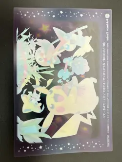 POKEMON CENTER 2017 CLEAR CARD PIKACHU VICTINI JIRACHI PURPLE PROMO RARE - Image 3