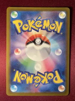 Ditto(Illustration Rare) - Pokemon Card Japanese 197/172 Near Mint - Image 3