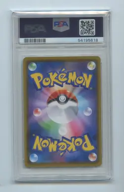 Japanese Pokemon Card 2020 S Promo 143 Charizard PSA 10 54195618 - Image 2