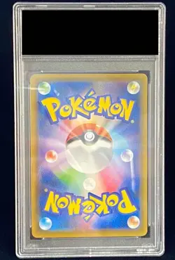 【PSA 10】 Pikachu 227/S-P Stamp Box Full Art Promo 2021 Pokemon Card Japanese - Image 2