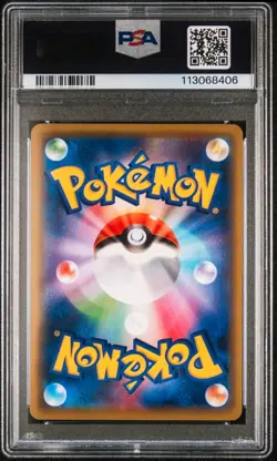 Ho-Oh EX 002/048 Pokemon Extra Regulation Box Japanese PSA 10 Gem Mint - Image 2