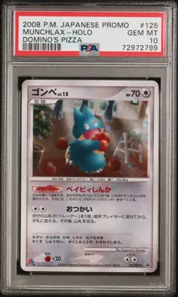 Domino's Munchlax Snorlax Snorlax LV.X Promo SET Pokemon DP Japanese ALL PSA 10 - Image 2
