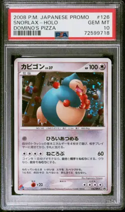 Domino's Munchlax Snorlax Snorlax LV.X Promo SET Pokemon DP Japanese ALL PSA 10 - Image 4