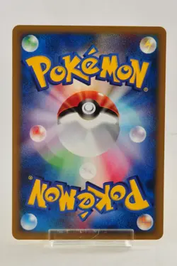 Pokemon card Koga's Crobat 079/141 VS Series 1st ED Non Holo 2001 Japanese - Image 4