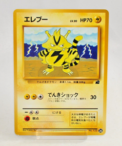 Pokemon card Electabuzz No.125 Old Back Intro Pack Bulbasaur Deck #26 Japanese - Image 1