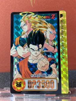 Bandai 1995 Dragon Ball Z Collectable CCG Prism Insert Card Gokou Gohan 211 - Image 1