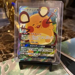 Pokemon card TCG Dedenne-GX 175/173 SR SM12a FA Tag All Stars 2019 Japanese - Image 1