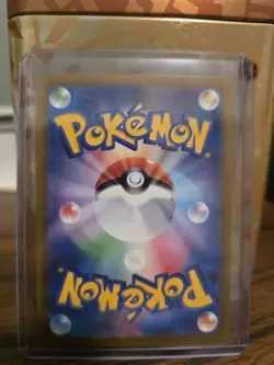 Erika's Invitation SAR 206/165 sv2a Pokemon Card 151 Holo Japanese - Image 2