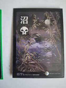 MTG Kamigawa: Neon Dynasty Swamp Land Full Art #297 and #298 NM Near Mint - Image 2