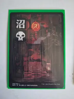 MTG Kamigawa: Neon Dynasty Swamp Land Full Art #297 and #298 NM Near Mint - Image 3