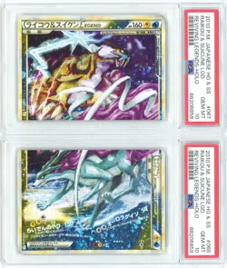 PSA 10 Raikou Suicune Legend UNLIMITED Reviving Legends 068 067 Japanese Pokemon - Image 1