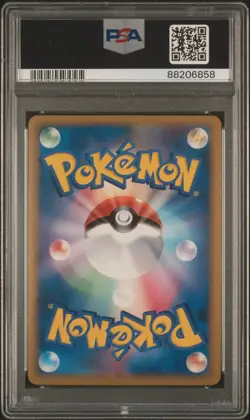 PSA 10 Raikou Suicune Legend UNLIMITED Reviving Legends 068 067 Japanese Pokemon - Image 3