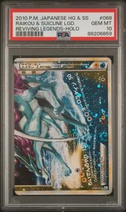 PSA 10 Raikou Suicune Legend UNLIMITED Reviving Legends 068 067 Japanese Pokemon - Image 4