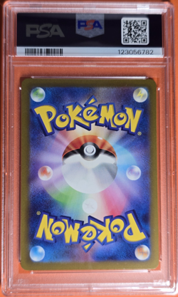 PSA 10 Gem Mint 2022 Pokemon ~ Charizard ~ Vstar Universe - JPN - SWSH #014 - Image 2