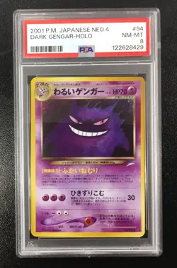 2001 Pokemon Jaoanese Neo 4 Dark Gengar Holo #94 PSA 8 NM-MT - Image 1