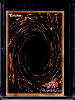 2004 Yu-Gi-Oh! Duel Monsters Promos Left Leg of the Forbidden One #BP1-002 - Image 2
