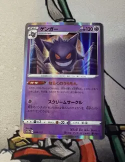 PRIVATE LISTING LOT 8 Items Total / Single Cards & Slabs - SEE DESCRIPTION - Image 5