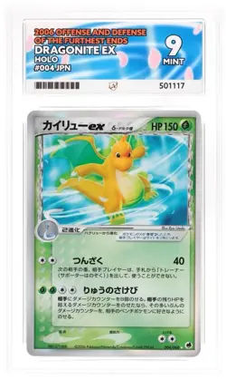 Pokemon Card Dragonite EX Dragon Frontiers Ace 9 Mint 004/068 - Image 1