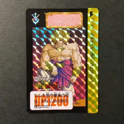 Y1963 Broly Prism Holo Japanese Dragon Ball Carddass Card Bandai - Image 1