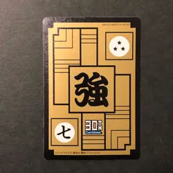 Y1963 Broly Prism Holo Japanese Dragon Ball Carddass Card Bandai - Image 2