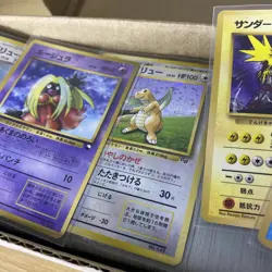 700+ Pokemon Card Lot JPN some VINTAGE - Bulk & Holos - Amt: UNKNOWN - RARE GB - Image 3