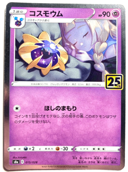 Pokemon Cosmoem 25th Anniversary + FREE extra Rare card! - Image 1