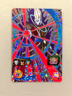 Whis SH2-CP4 CP Card Super Dragon Ball Heroes Japanese - Image 1