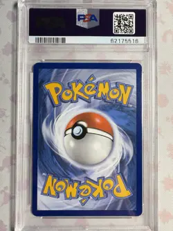 PSA 10 Mega Sableye & Tyranitar GX 225/236 Pokemon Unified Minds FA Tag Team - Image 2