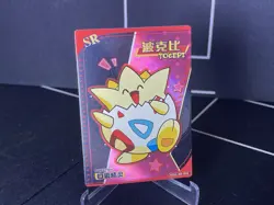 Pokemon Togepi SR Chinese Pocket Eif Baby Pokemon Card Elf Holo - Image 1