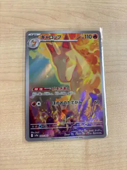 Rapidash 069/063 - sv9a Heat Wave Arena Japanese Pokemon Card - NM - Image 1
