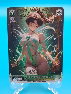 Sailor Moon - ACG Anime Girl Doujin Waifu DIY Card - Image 1