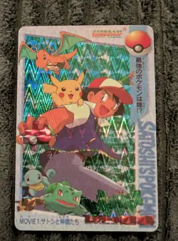 Ash And Pokemon 1998 Vintage Vending Sticker Card Japanese Prism/Holo LP-NM - Image 1