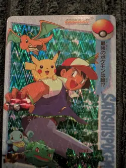 Ash And Pokemon 1998 Vintage Vending Sticker Card Japanese Prism/Holo LP-NM - Image 2