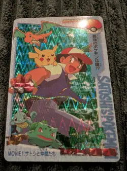 Ash And Pokemon 1998 Vintage Vending Sticker Card Japanese Prism/Holo LP-NM - Image 3