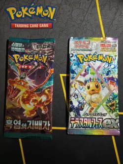 Pokemon Sun & Moon Cosmic Eclipse Guardians Rising Crown Zenith Pack Card Lot - Image 4