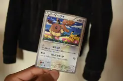 Eevee & Pikachu 235/BW-P Pokemon 7-Eleven Promo Card 2013 Japanese ✅ - Image 1