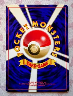 Misty's Poliwhirl 061 Japanese - Leaders' Stadium Vintage 1998 Pokemon Card LP - Image 2