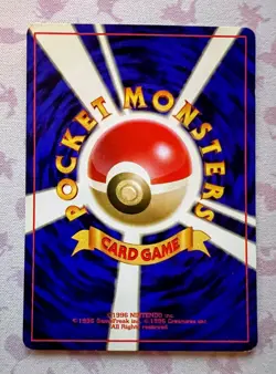 Lt. Surge's Magnemite 081 Japanese Leaders' Stadium Vintage 1998 Pokemon Card LP - Image 2
