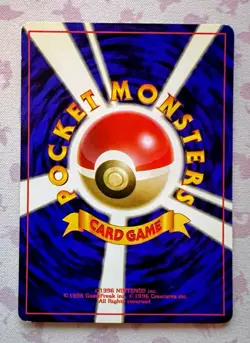 Brock's Vulpix 037 Japanese - Leaders' Stadium Vintage 1998 Pokemon Card LP - Image 2