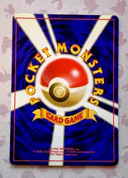 Brock's Lickitung 108 Japanese - Leaders' Stadium Vintage 1998 Pokemon Card LP - Image 2