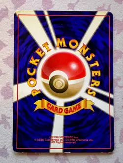 Recall Trainer card Japanese - Leaders' Stadium Vintage 1998 Pokemon Card LP - Image 2