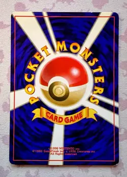 Erika's Gloom 044 Japanese - Leaders' Stadium Vintage 1998 Pokemon Card LP - Image 2