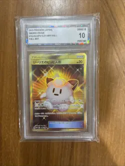 Lillie's Clefairy Doll - 074/049 - PSA 10 - Dream League - Japanese Pokemon Card - Image 1