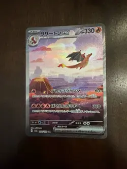 Pokemon TCG Charizard EX SR Japanese Scarlet & Violet 151 Card NM Condition - Image 1