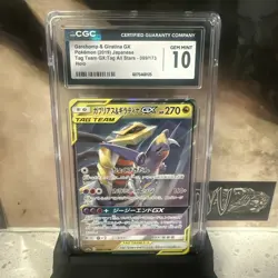 Garchomp Giratina GX 099/173 Tag Team All Japanese Pokemon Card CGC 10 - Image 1