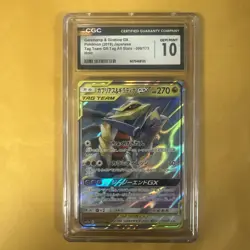 Garchomp Giratina GX 099/173 Tag Team All Japanese Pokemon Card CGC 10 - Image 3