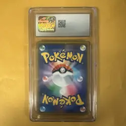 Garchomp Giratina GX 099/173 Tag Team All Japanese Pokemon Card CGC 10 - Image 4